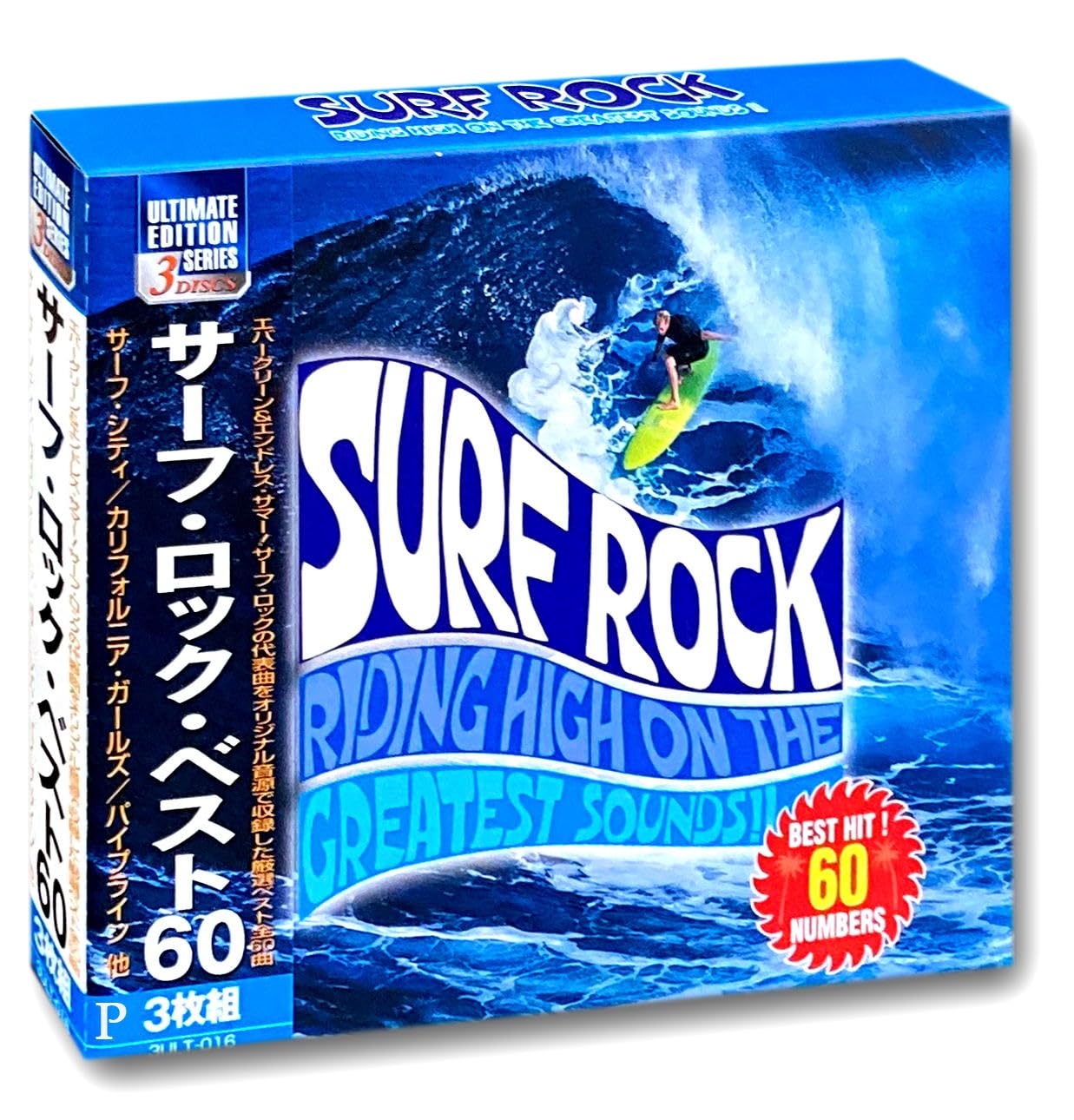 

Surf Rock Best 60 3ULT-016