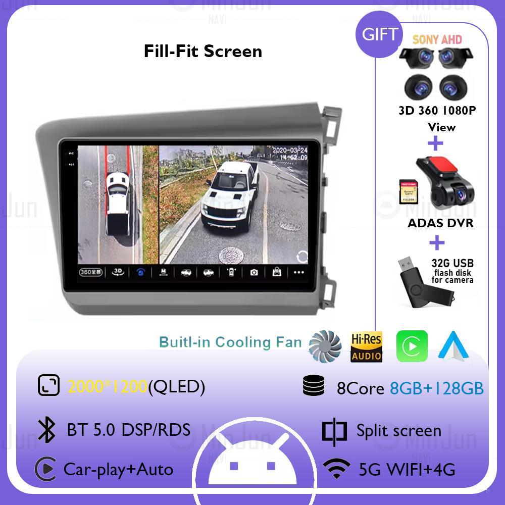 For Honda Civic RHD 2012 3013 2014 2015 Android 14 Car Stereo Radio 4G+Auto Multimedia Carplay Player Navigation GPS Audio DSP