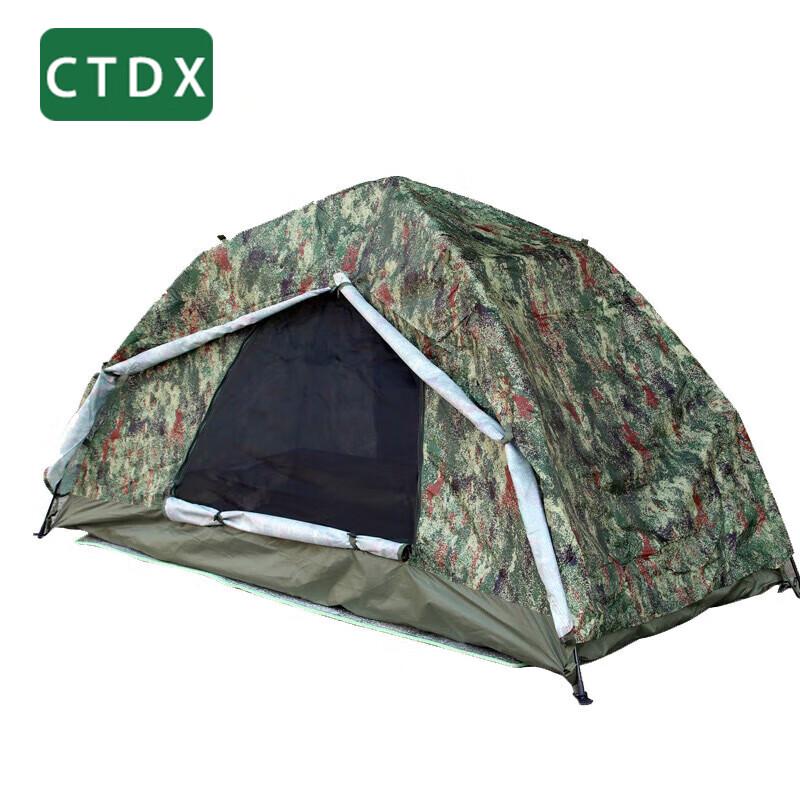 CTDX Automatic Pop-Up Camping Tent