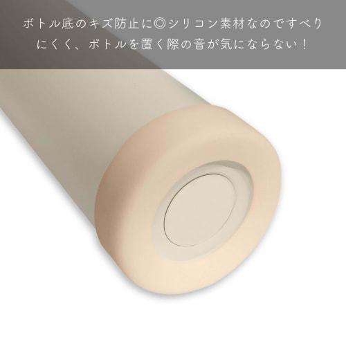 Okato Silicone Water Bottle Cover, Medium Size, Scratch and Sound Resistant, Fits 7.3-7.7cm Water Bottles, Beige, 7.5cm Wide X 2cm High X 7.5cm Deep