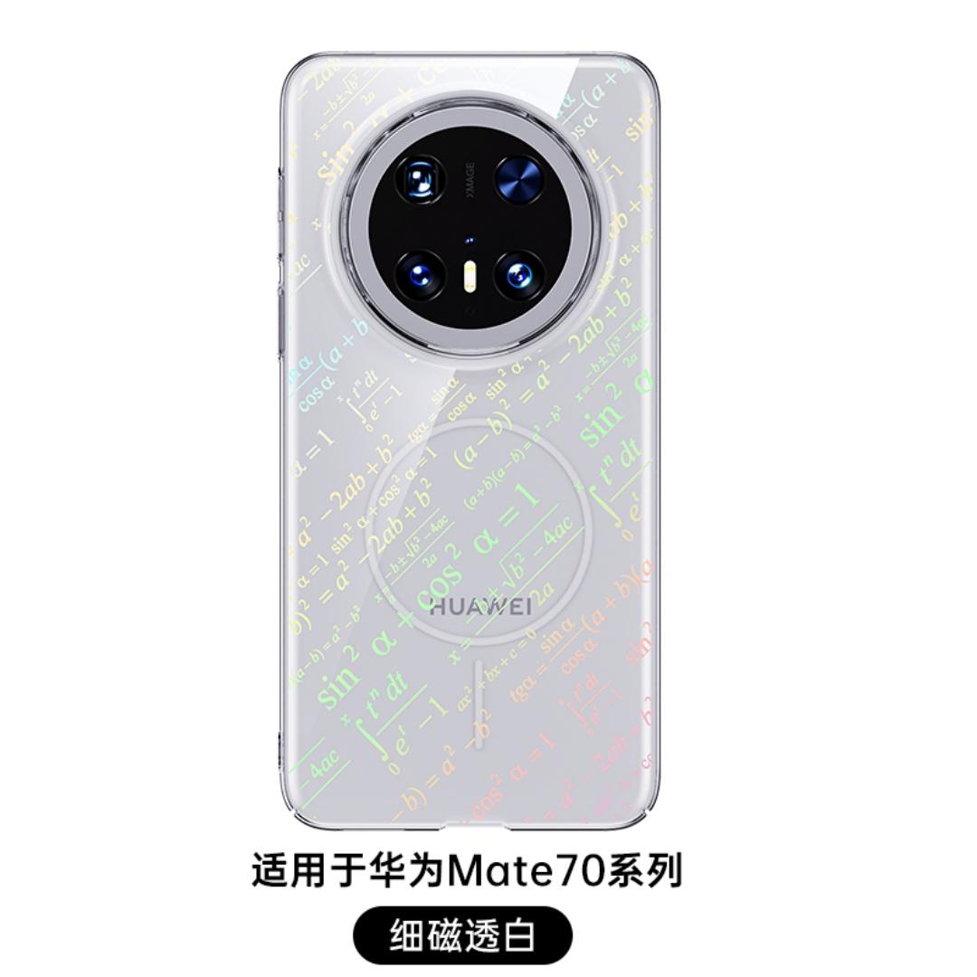 

Fashion MC letter Clear Pattern Phone Cases For Huawei Mate 70 Pro Case For Magsafe Shockproof Plastic Protector Cover Huawei Mate 70 Pro