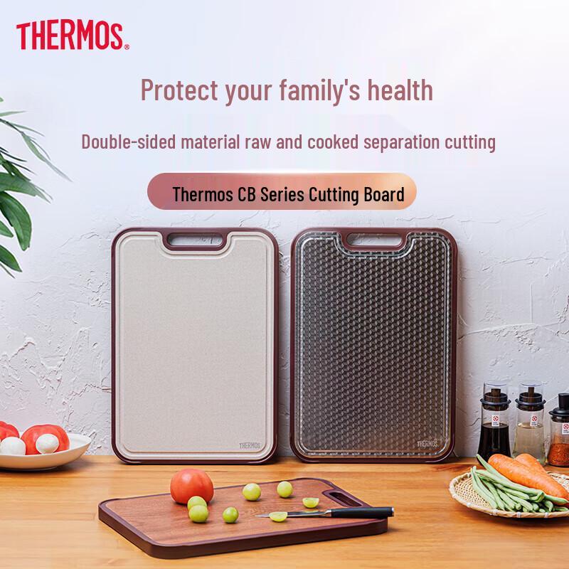 Thermos Double-Sided Antibacterial Wenge Wood Cutting Board