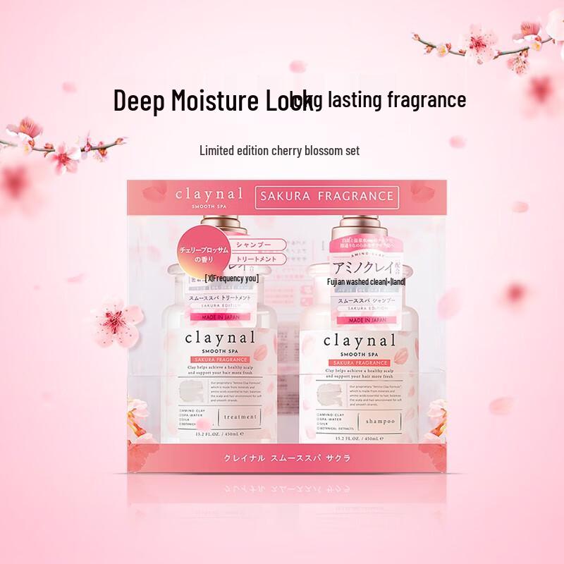 

CLAYNAL Amino Acid Cherry Blossom Shampoo & Conditioner Set