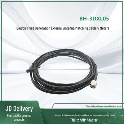 Taopusi Beidou-3 Dual Model External Antenna Cable (CN Version)