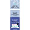 beplain - Multi Hyaluronic Acid Moisturizer