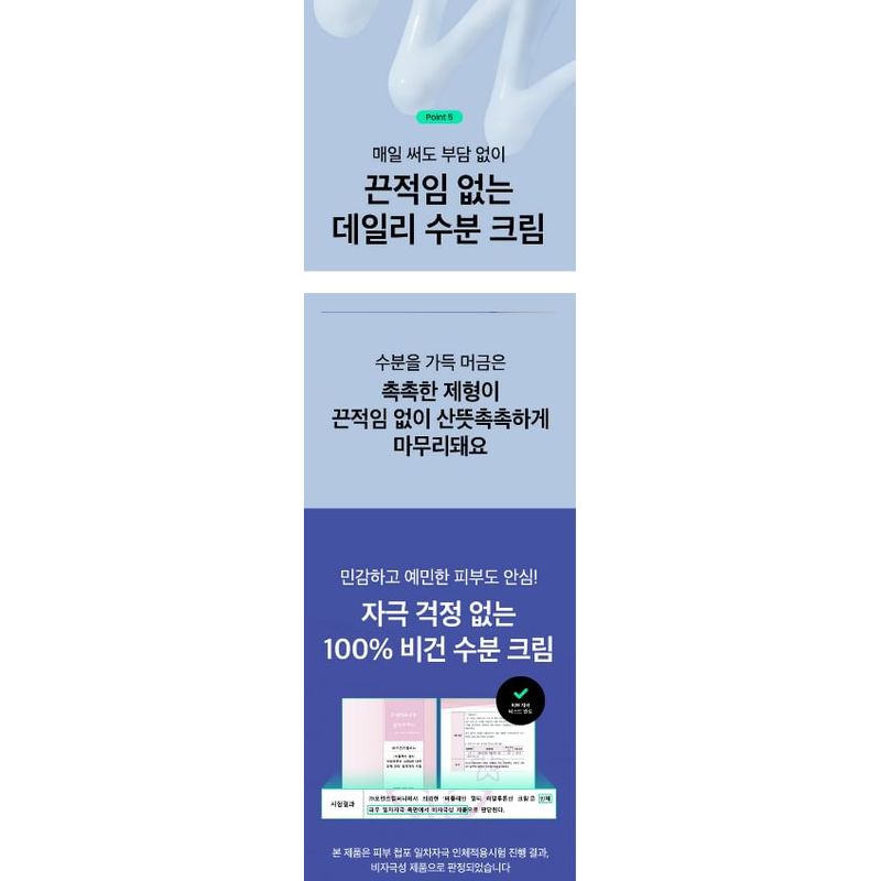 beplain - Multi Hyaluronic Acid Moisturizer