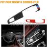 For BMW F10 5 Series 2011~17 Carbon Fiber Gear Shift Panel Button Trim Sticker