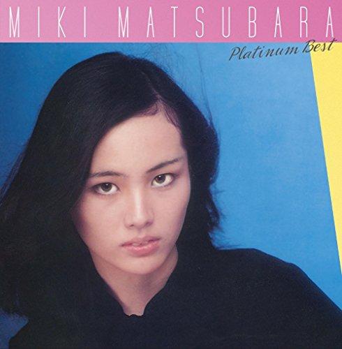 

Platinum Best Matsubara Miki