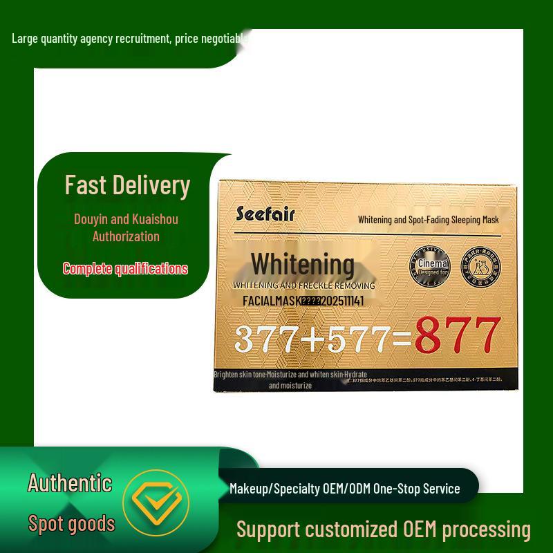 

Xifei Whitening & Spot Removal Mask Cream: Fades Spots, Hydrates, Moisturizes, Portable.