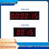 Rechargeable Track & Field Digital Timer Set