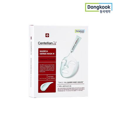 Derma Mask 3 Intensive Formula 10 Sheets