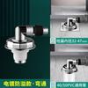 Washing Machine Floor Drain Joint Double Purpose Pipe Connector Dishwasher Universal Hose Adapter Disposer Trap Home Tools