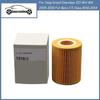 Oil Filter 6421800009 for Jeep Grand Cherokee III WH WK 2005 2006 2007 2008 2009 2010 / Benz C E Class 2010 2011 2012 2013 2014