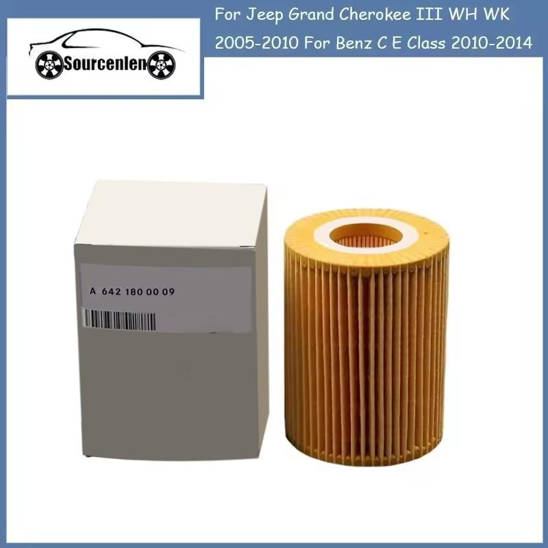 Oil Filter 6421800009 for Jeep Grand Cherokee III WH WK 2005 2006 2007 2008 2009 2010 / Benz C E Class 2010 2011 2012 2013 2014