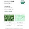 VTCOSMETICS Cica Daily Soothing Mask Face Mask 30 Sheets 1 Set Moisturizing