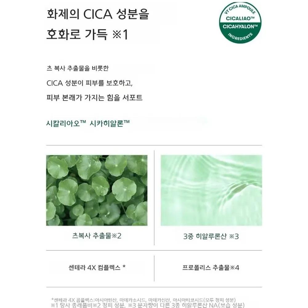 VTCOSMETICS Cica Daily Soothing Mask Face Mask 30 Sheets 1 Set Moisturizing