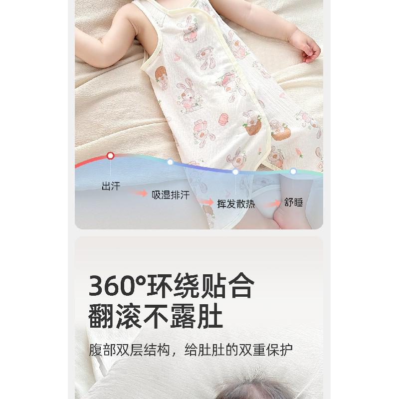 Summer Thin Sleeveless Baby Belly Wrap Anti-Cold Vest Sleep Sack