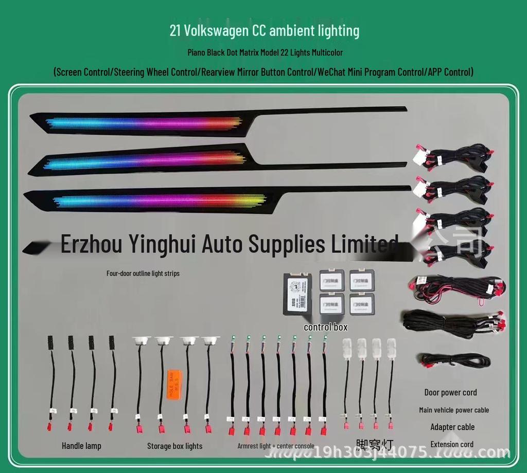 Suitable for Volkswagen CC 2123 Chauffeur: 64-Color Dynamic Ambient Lighting with Flowing Effect