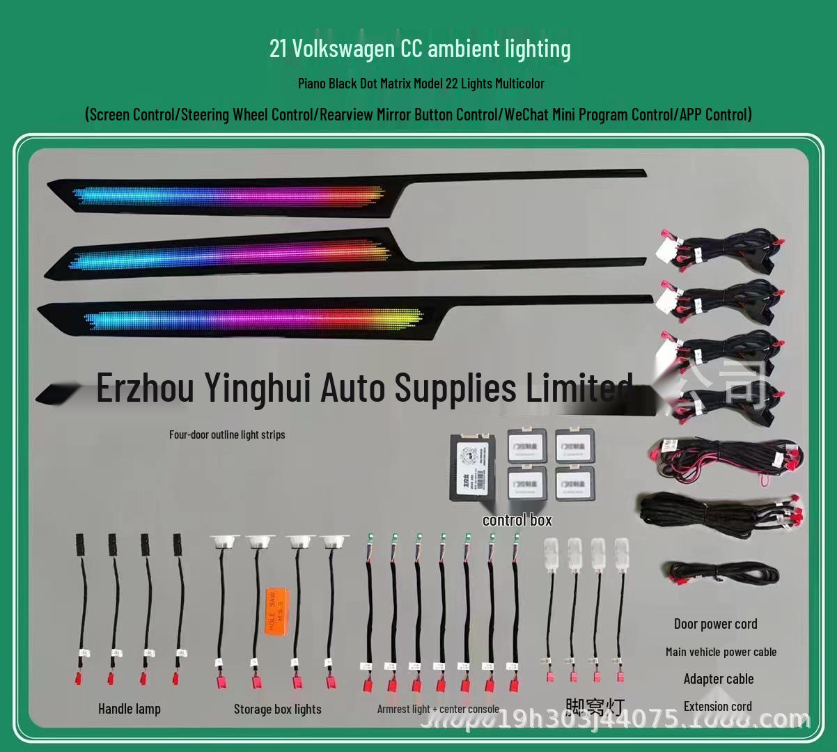 

Suitable for Volkswagen CC 2123 Chauffeur: 64-Color Dynamic Ambient Lighting with Flowing Effect