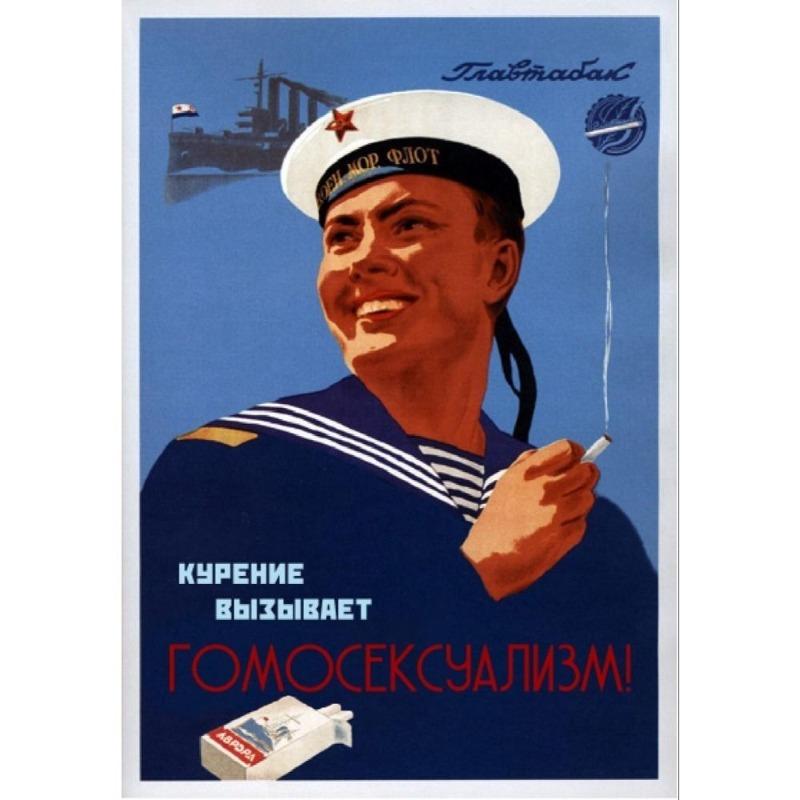 Vintage sovětský protialkoholový plakát Kovový plechový znak Barová dekorace