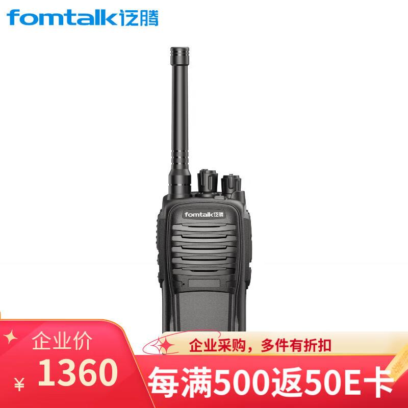 

Fomtalk FT4200 Analog Radio (CN version)