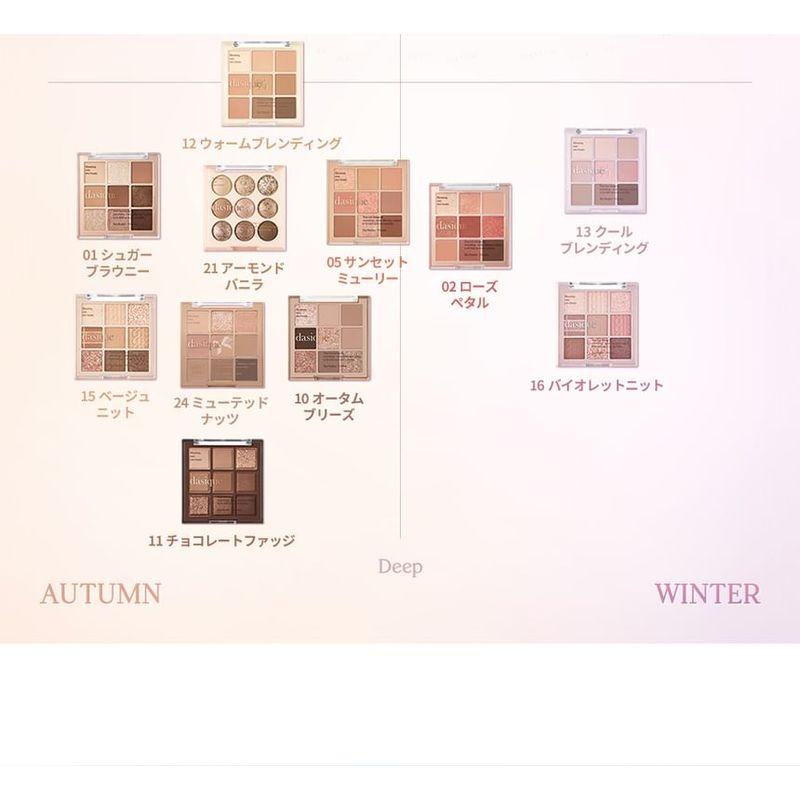 dasique - Shadow Palette Romantic Blossom Collection