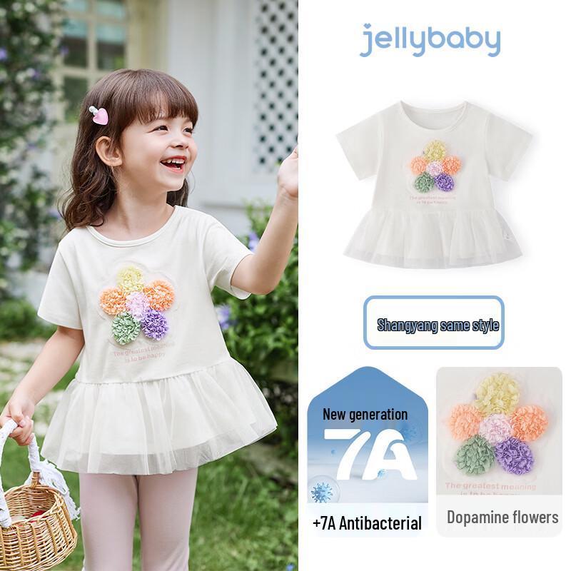 JELLYBABY Girls  Floral Short Sleeve T-Shirt 120