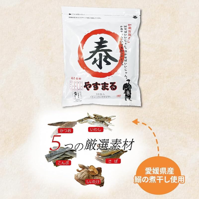Yasumaru Japanese-style All-Purpose Dashi (Red) 8.8g X 30 Packets