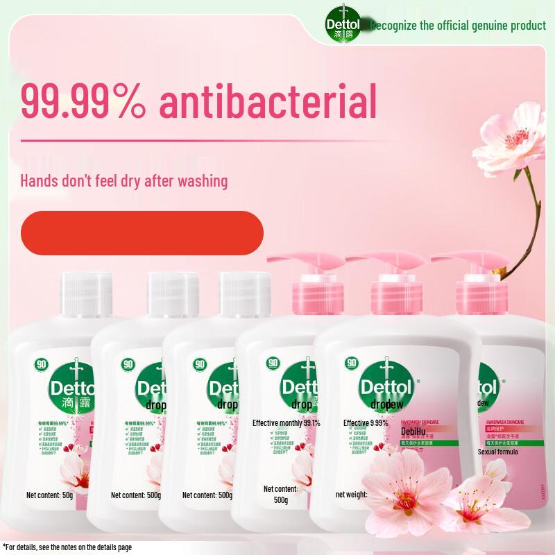 Dettol Антибактериальное увлажняющее мыло для рук Семейная упаковка