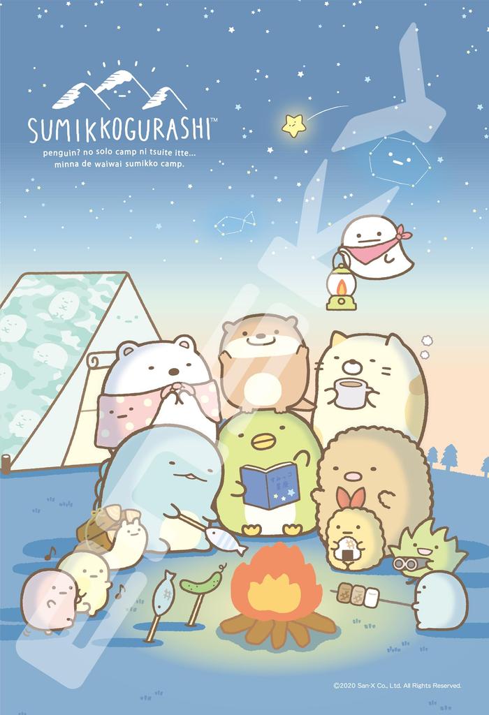 Ensky Sumikkogurashi Otter and Sumikko Camp 26 x 38 cm Jigsaw Puzzle 300-1716