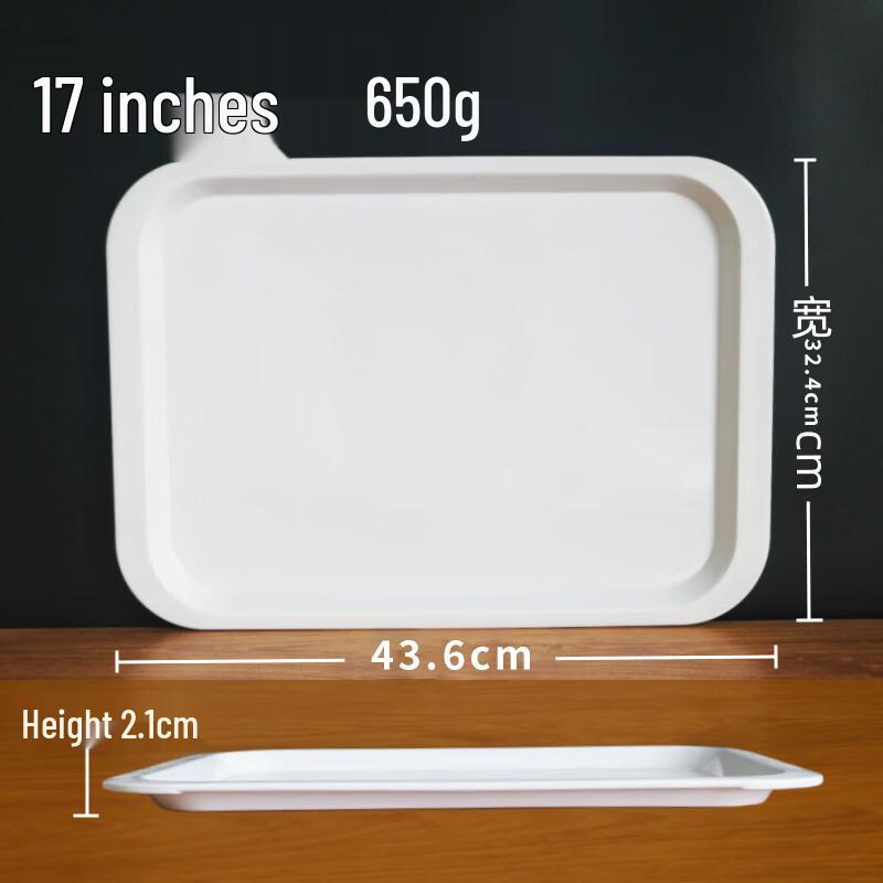 Xiyi 17-inch Rectangular Melamine Serving Tray