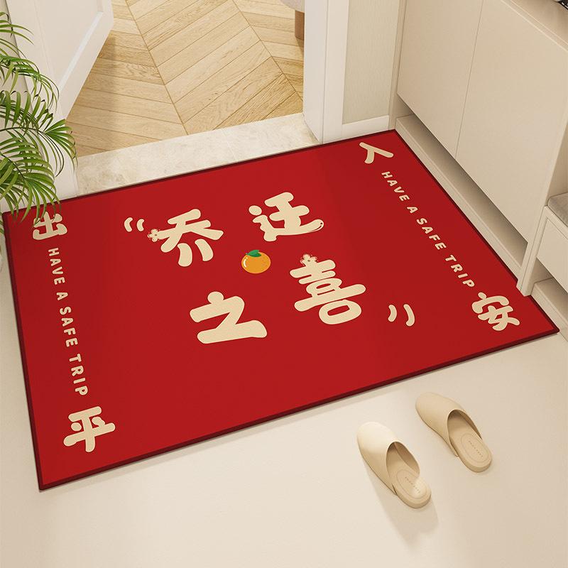 New Chinese-Style Festive Door Floor Mat, Dirt-Resistant And Easy To Take Care Of, Crystal Velvet Floor Mat, Household Entrance Door Non-Slip Mat