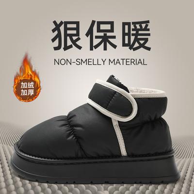 High-top Waterproof Cotton Slippers Winter Women's Thickened Velvet Snow Boots Plush Warm Outer Wear Bag Heel Cotton Shoes Men
