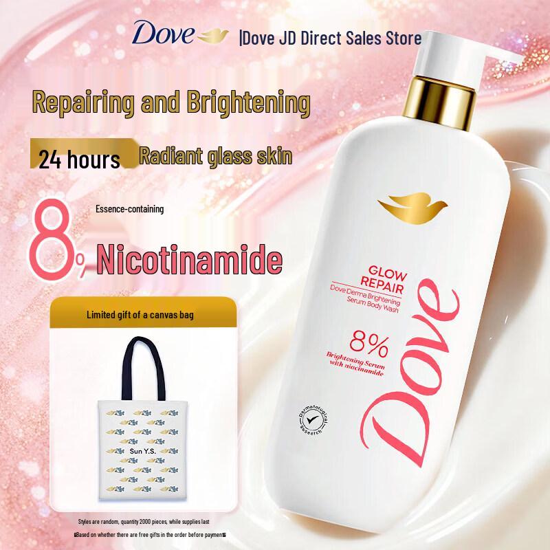 Dove Glowing Radiance Niacinamide Body Wash