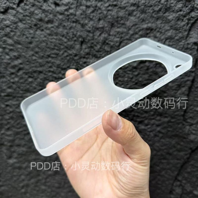 For OPPO Find X9 Ultra Case Matte Transparent PP Hard Phone Cover For Oppo Find X9 Ultra Lightweight Shell Dustproof Bumper