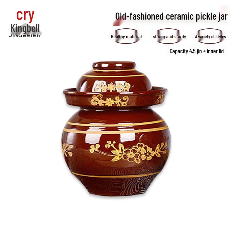 Jing Bei Er Traditional Earthenware Food Jars