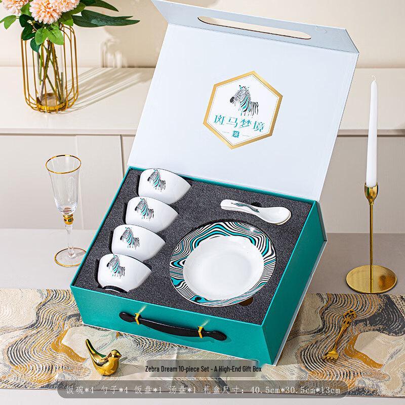 Yuzhuxun Zebra Dream 10-Piece Ceramic Dinnerware Set