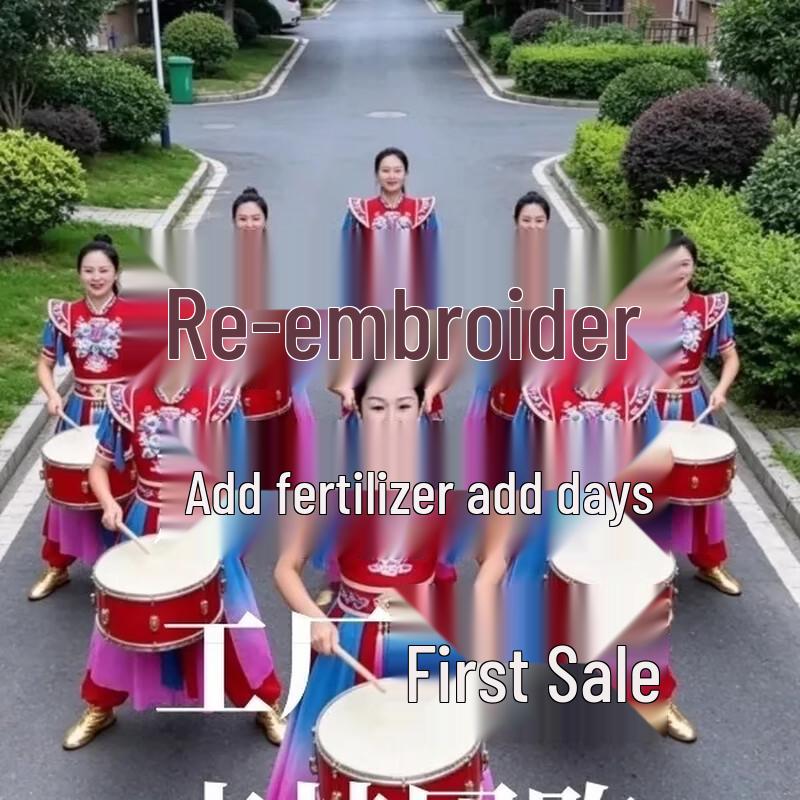 Festive Chinese Folk Dance & Drumming Costume