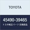 TOYOTA Genuine Parts Steering Idler Arm ASSY Hilux Part Number 45490-39465