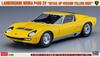 Hasegawa Lamborghini Miura P400 SV Version Yellow Body Plastic Model Kit 20511 1/24 Detail-Up