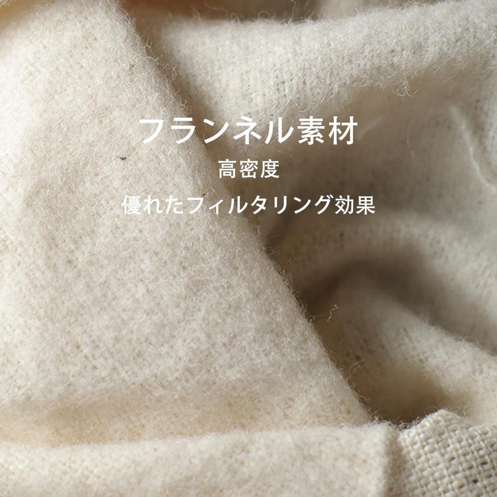 Lanito Coffee Fabric Coffee Camping Coffee with Wooden and Removable Person Wooden Dripper, Drip, Filter, Cone, Portable, Handle, Reusable, Washable,