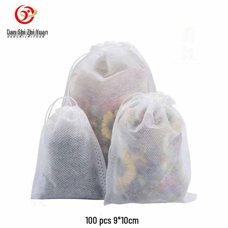 Dan Shi Zhi Yuan Drawstring Non-Woven Filter Bags