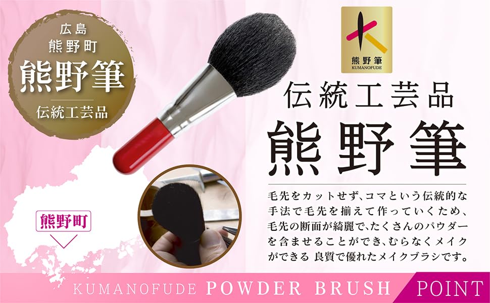 Soft On the Healing Hakuundo Kumano Powder Makeup Soft Face Cheek Makeup Kabuki Maruhei [Natural Wool, Skin, Bristles] Brush, Brush, Brush, Makeup,