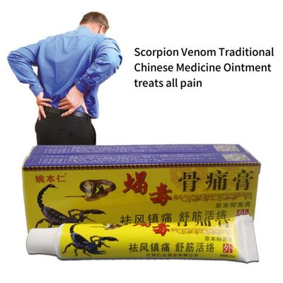 Scorpion Poison Bone Pain Cream Traditional Chinese Medicine Ointment Dispels Wind, Relieves Pain, Relaxes Tendons and Activates Collaterals