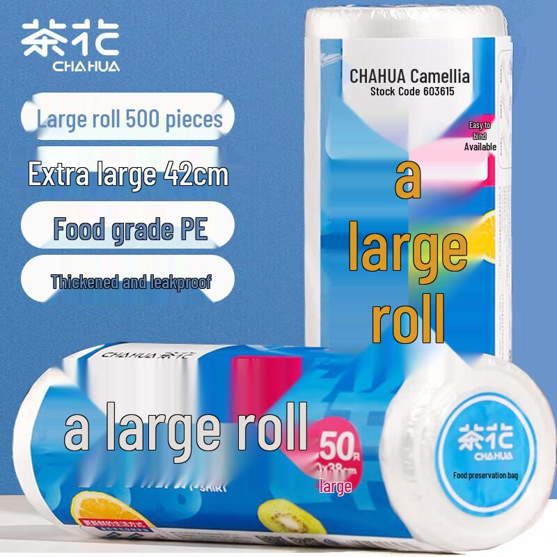 Chahua Vest-Style Extra Large Food Storage Bags