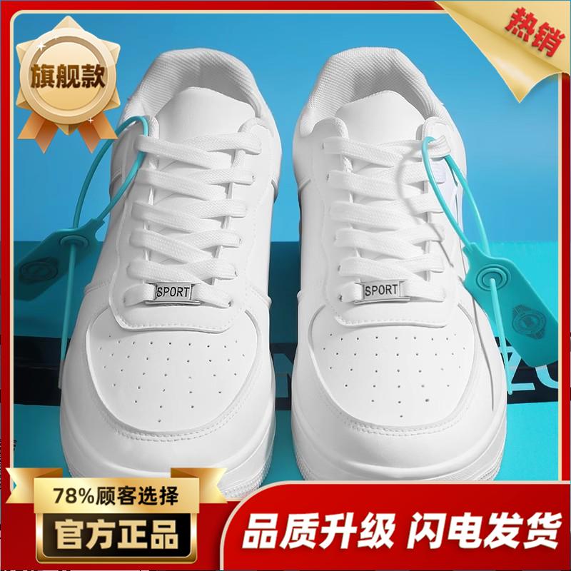 Putian summer new thick-soled black casual board shoes student height-increasing sports leather shoes