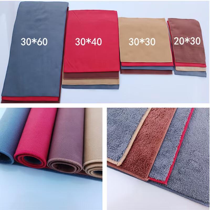 Yixi Suede Car Cleaning Towel
