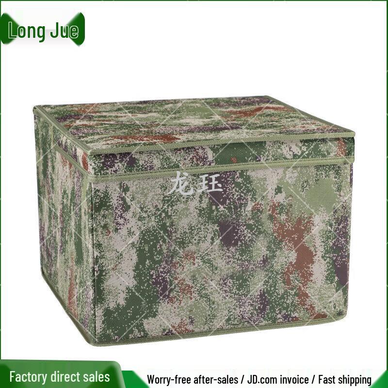 Folding Camouflage Storage Bins