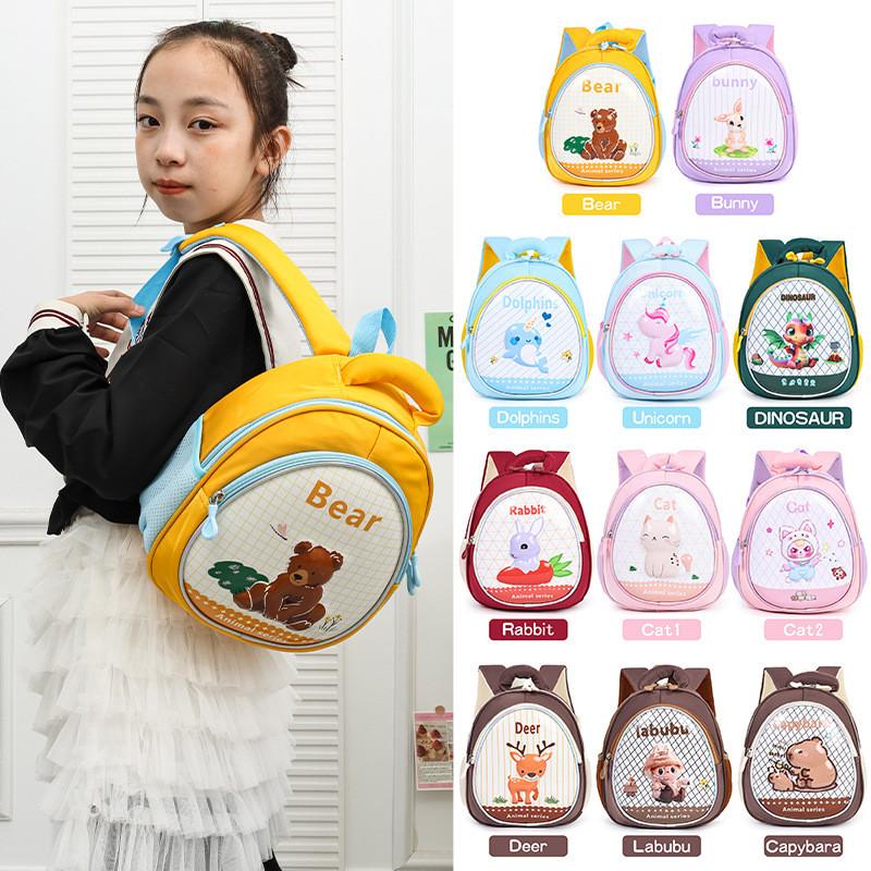 Kinder Cartoon Hartschalen Rucksack Mit Atmungsaktivem Nylon Für Kindergarten Kinder