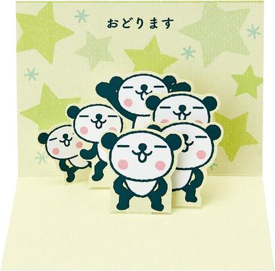 Sanrio Thank You Panda with All Your Feelings OF Okimini P 6906 (SANRIO) JPGF6-8